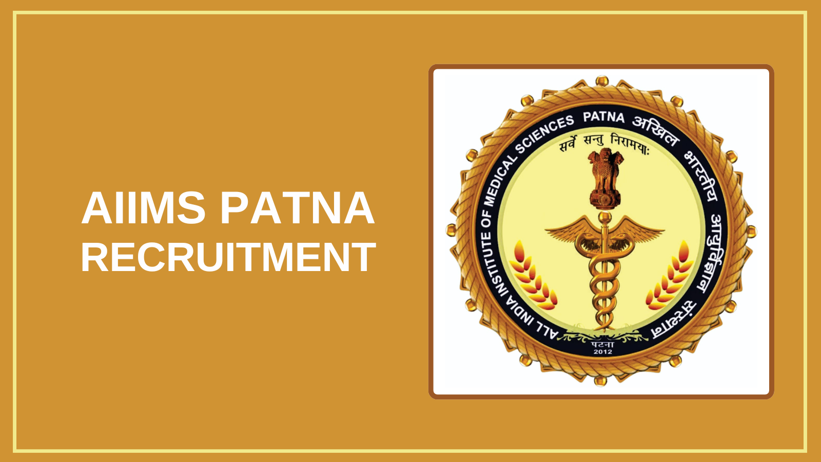AIIMS Patna Recruitment 2025 – Apply Job Vacancies BBM JOBS NEWS