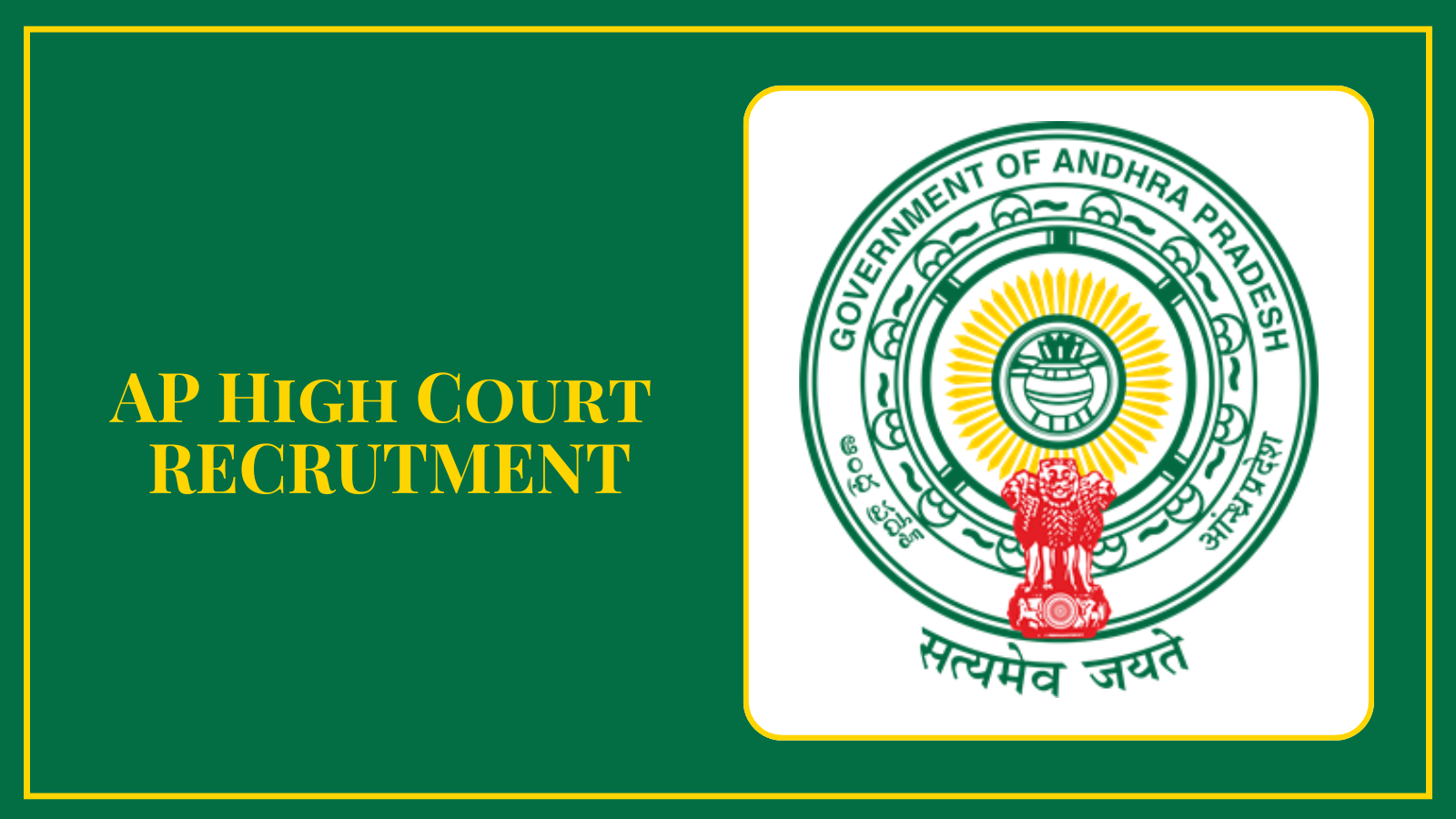 AP High Court Jobs Recruitment 2025 – Vacancies BBM JOBS NEWS