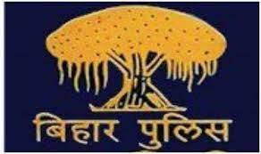 Bihar Police Constables Recruitment 2025 BBM JOBS NEWS
