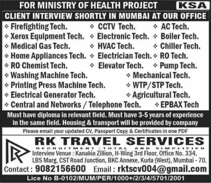 Jobs in Ministry Of Health Project SAUDI ARABIA | Gulf Job Vacancy 2024 BBM JOBS NEWS