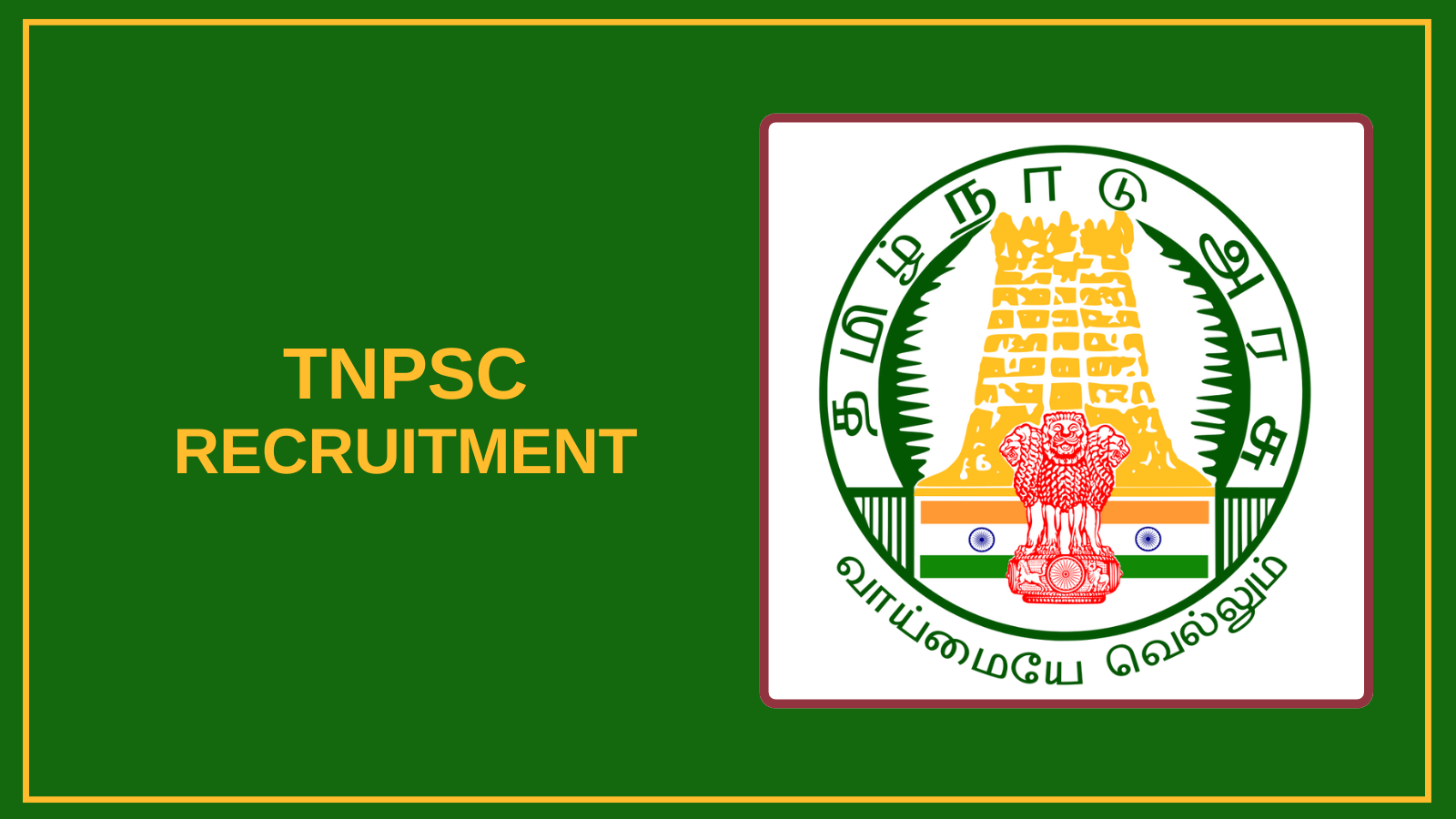 TNPSC Recruitment 2025 – Apply Job Vacancies BBM JOBS NEWS