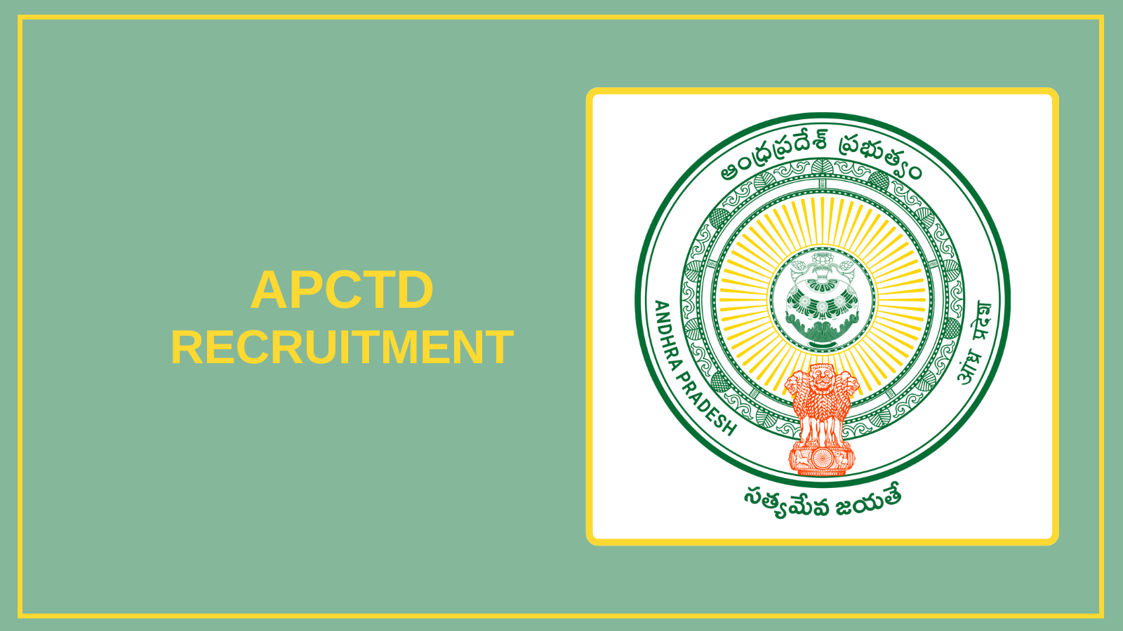 ﻿APCTD Recruitment 2025 – Apply for Vacancies BBM JOBS NEWS