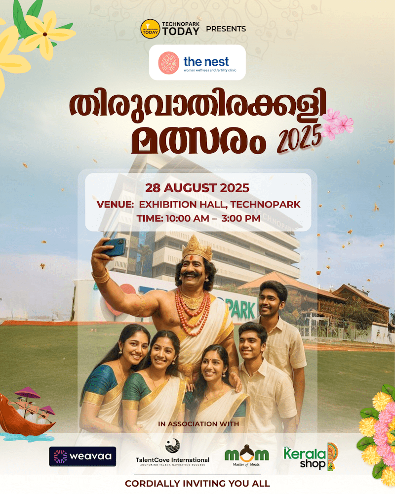 Theroffaharaa 2025 competition in Technopark!