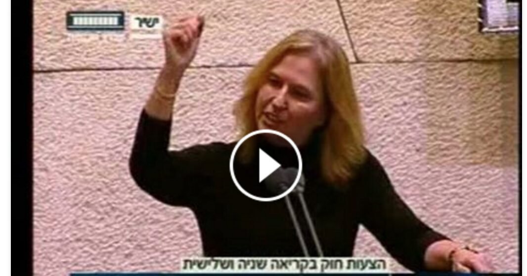 בין אשמה לאחריות