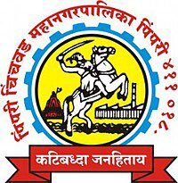 India Government Sanitation Staff & Fireman Recruitment 2025 - Apply Offline for 194 Local