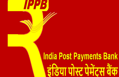 Recruitment of Postal Assistants in Rural and Urban Areas (GDS) under India Post, 2023-24: